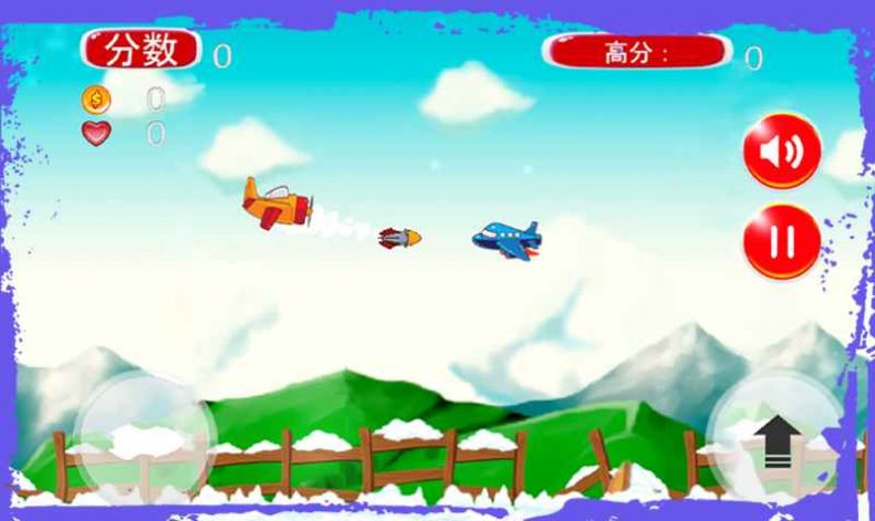 军用小飞机游戏下载