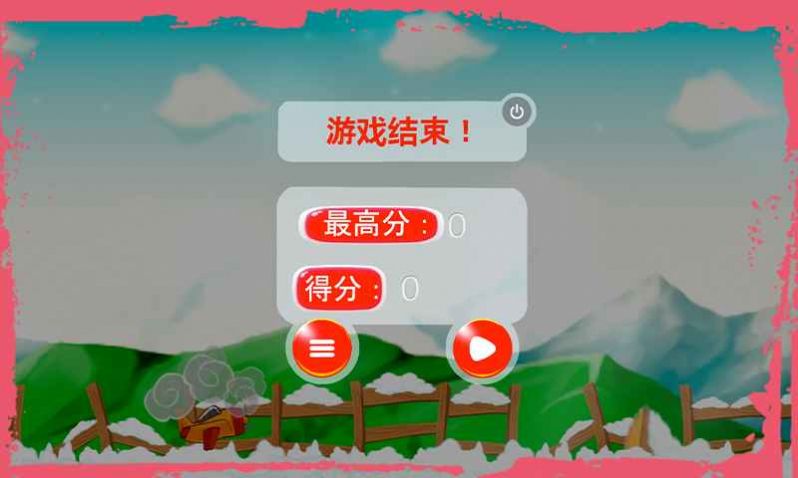 军用小飞机游戏app下载