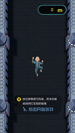 安卓掠夺它goapp