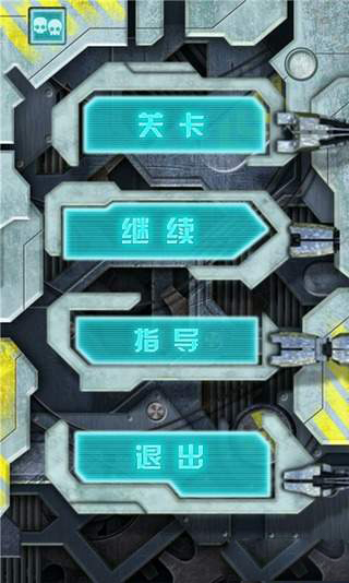 维京人与蘑菇下载