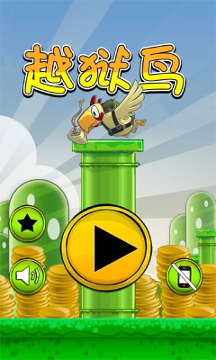 疯狂原始人爱跑酷下载