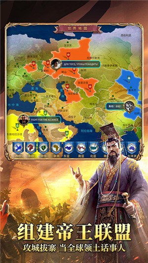 安卓大汉西征app