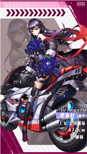 怪物城堡龙之战