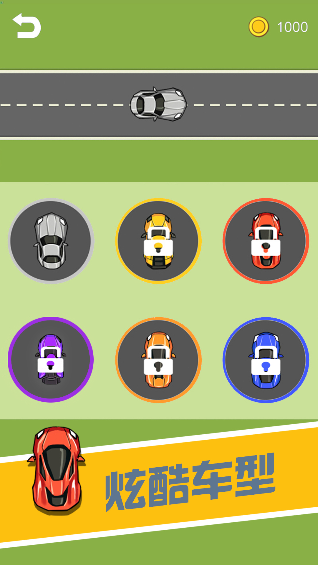 真正的最佳汽车驾驶模拟器