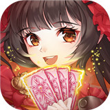 百世文华录手游安卓版