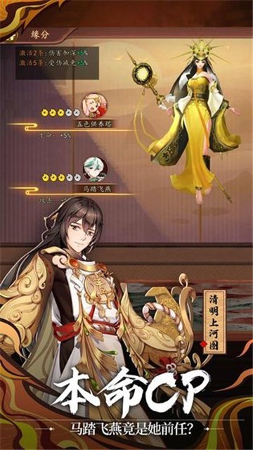 安卓百世文华录手游安卓版app