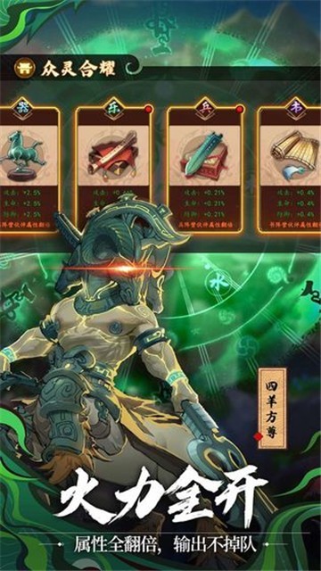 安卓百世文华录手游安卓版软件下载