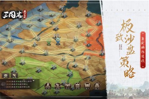 安卓三国志威力无双游戏安卓版app