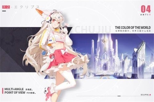 安卓解神者x2公测手游app