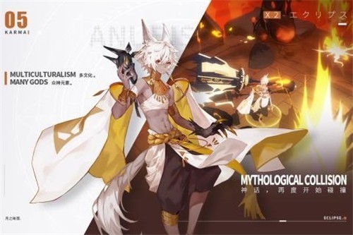 解神者x2公测手游