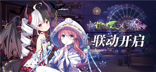 料理次元手机版