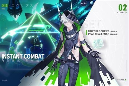 解神者x2公测手游app下载