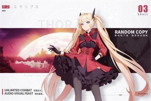 安卓解神者x2公测手游软件下载