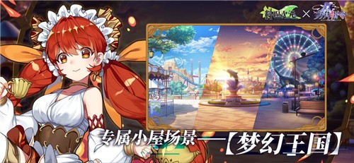 料理次元手机版下载