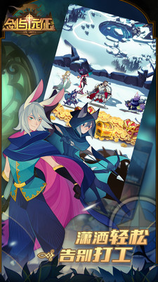 安卓玄机加速版app