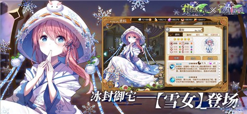 料理次元手机版app下载