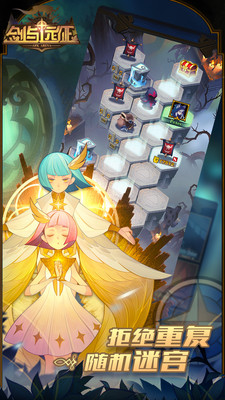 玄机加速版app下载