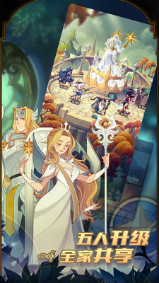 安卓玄机加速版软件下载