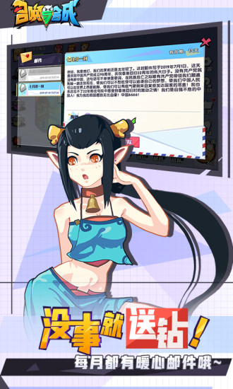 安卓部落争霸海量版app