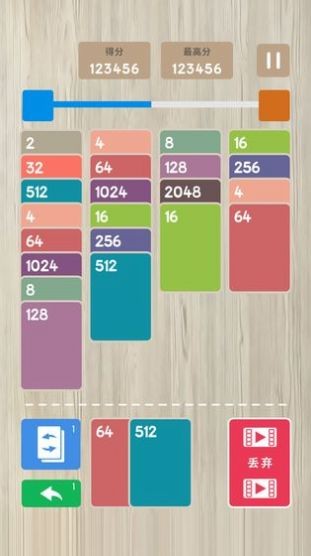 安卓三国寻龙记破解版版app