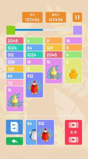 三国寻龙记破解版版