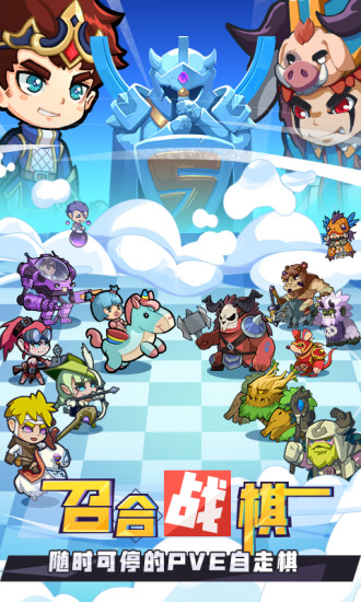 部落争霸海量版app下载