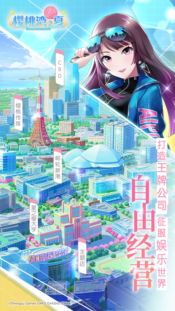 安卓主公驾到app