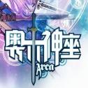 公主跑跑跑