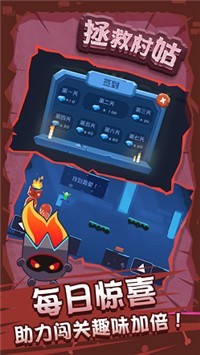 安卓拯救村姑2软件下载