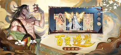 安卓与妖歌软件下载