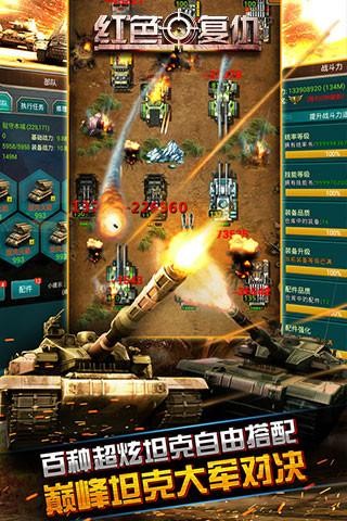 安卓火力全开：明日求生修改版软件下载