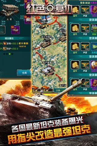 安卓火力全开：明日求生修改版app