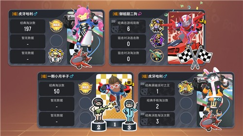 香肠派对冰雪盛宴app下载