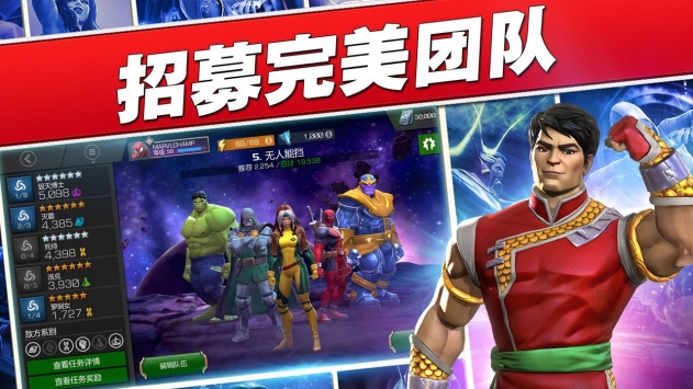 安卓漫威超级争霸战软件下载