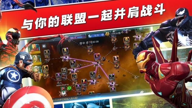 漫威超级争霸战app下载