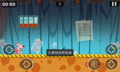 安卓熔岩挑战软件下载