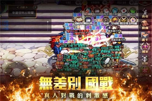 出发吧勇者手机版app下载