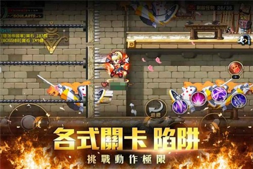 安卓出发吧勇者手机版软件下载