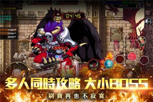 安卓出发吧勇者手机版app