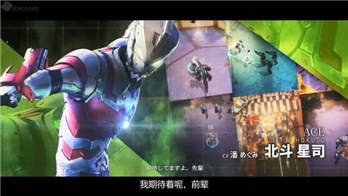 机动奥特曼手机版app下载