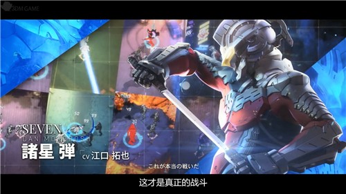 机动奥特曼手机版下载