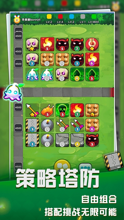 安卓征战东汉单机版软件下载