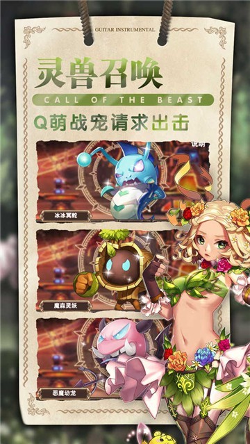 安卓星空物语手机版app