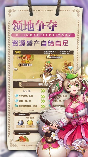 安卓星空物语手机版软件下载