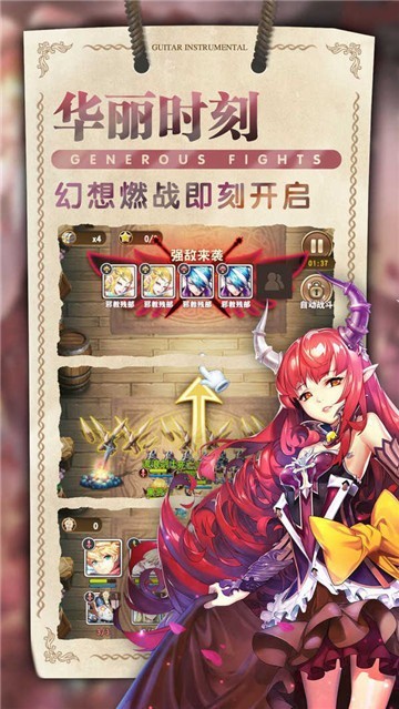 星空物语手机版下载