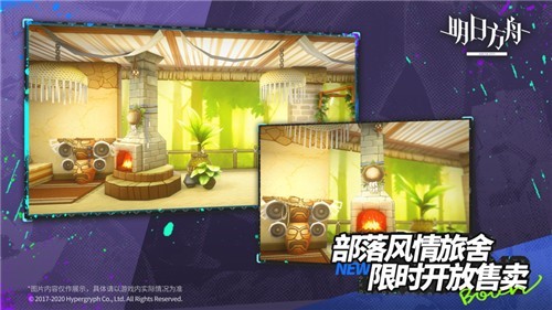 明日方舟新版手游下载