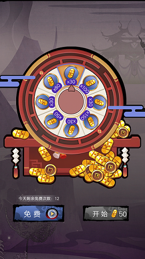 安卓战棋英雄修改破解版app