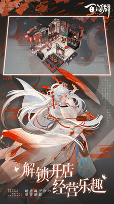 安卓帝国骑士折扣版app