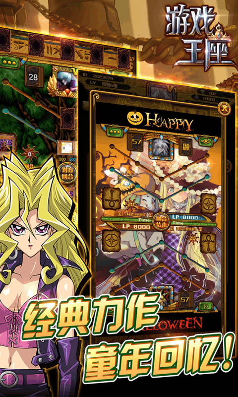 月圆之夜免消耗下载