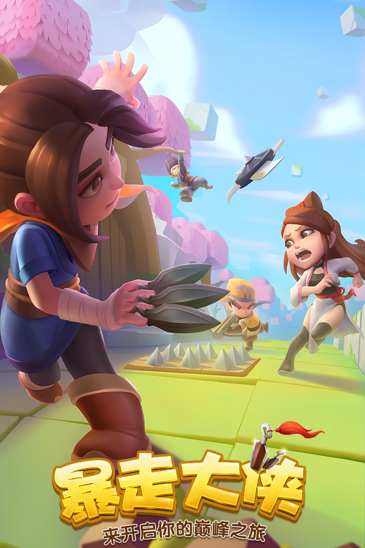 西游之神妖变下载